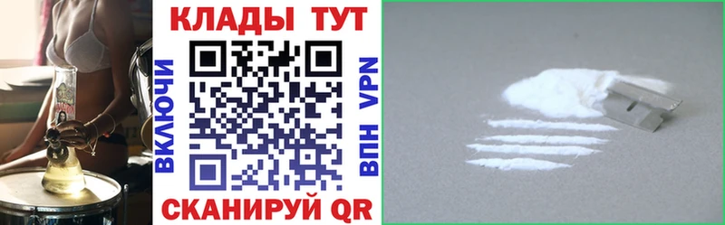 Как найти закладки Бакал ГАШИШ  Галлюциногенные грибы  Мефедрон  кракен рабочий сайт  АМФ  КЕТАМИН 