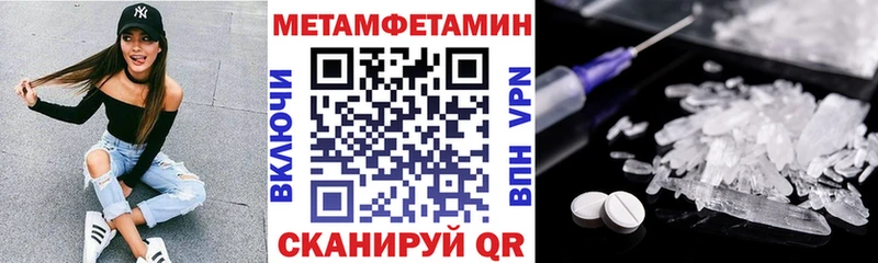 блэк спрут ТОР  купить   darknet Telegram  АМФЕТАМИН 98%  Бакал 