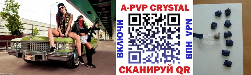 Alfa_PVP крисы CK  OMG вход  Бакал 