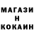 Кетамин ketamine Julian Ocean