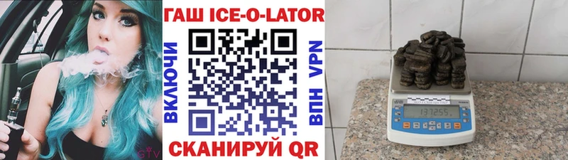 Гашиш hashish  как найти наркотики  Бакал 