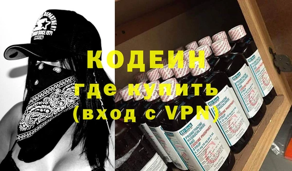 прущие крисы Алексин