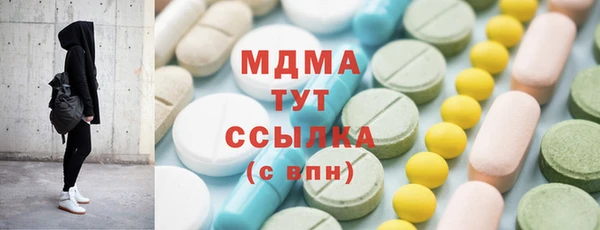 прущие крисы Алексин