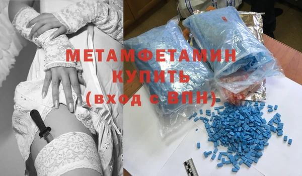 мефедрон VHQ Алзамай