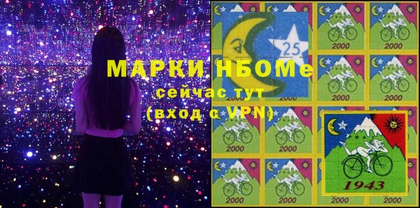 мефедрон VHQ Алзамай