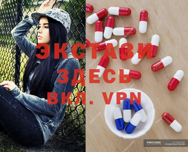 прущие крисы Алексин