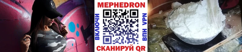 KRAKEN ТОР  Бакал  МЕФ mephedrone 