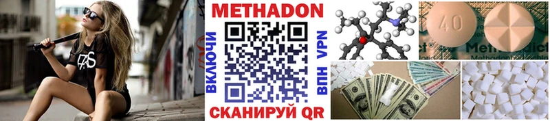 купить   Бакал  darknet клад  Метадон methadone 
