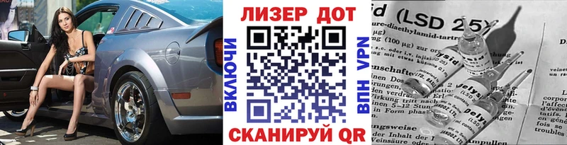 дарнет шоп  Бакал  Наркотические марки 1500мкг 