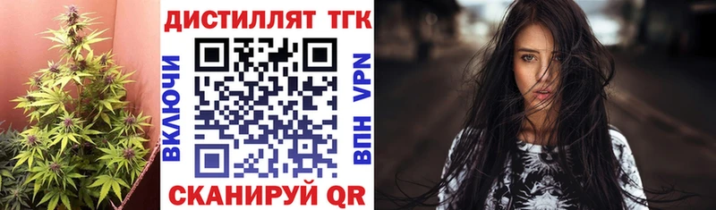 Дистиллят ТГК жижа  Бакал 
